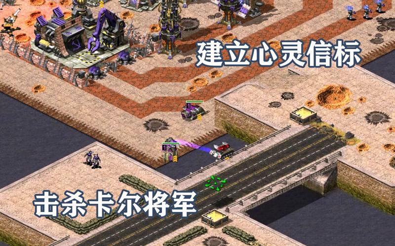 红警2磁电坦克属性数据：伤害、防御、造价全解析