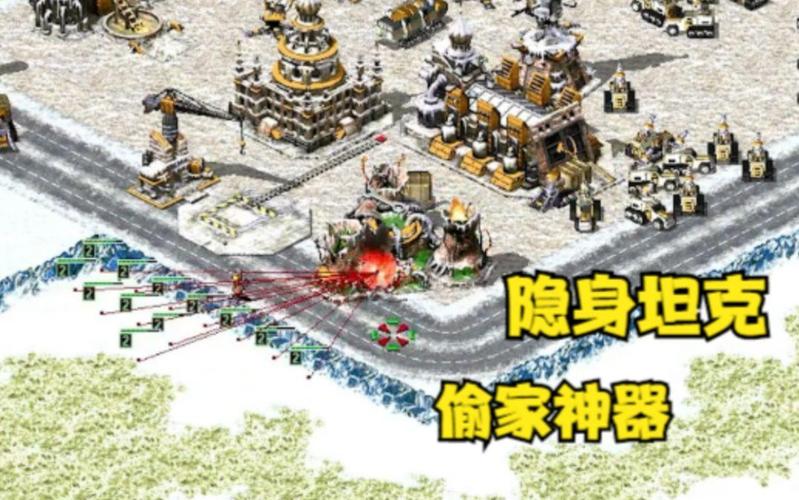 想在红警2中称霸？掌握这些黑科技就够了