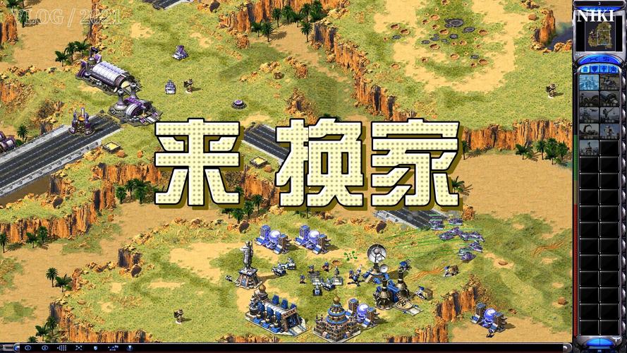 红警2无法启动？可能是这些原因导致的