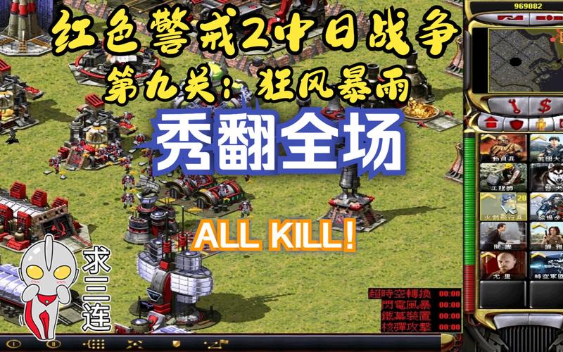 红警2中日战争下载地址：免费畅玩