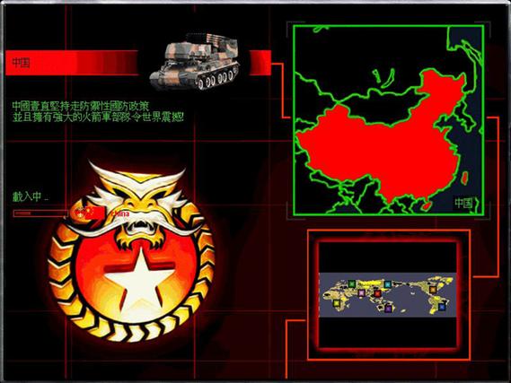 红警2共和国之辉：中国阵营强势崛起，征服世界