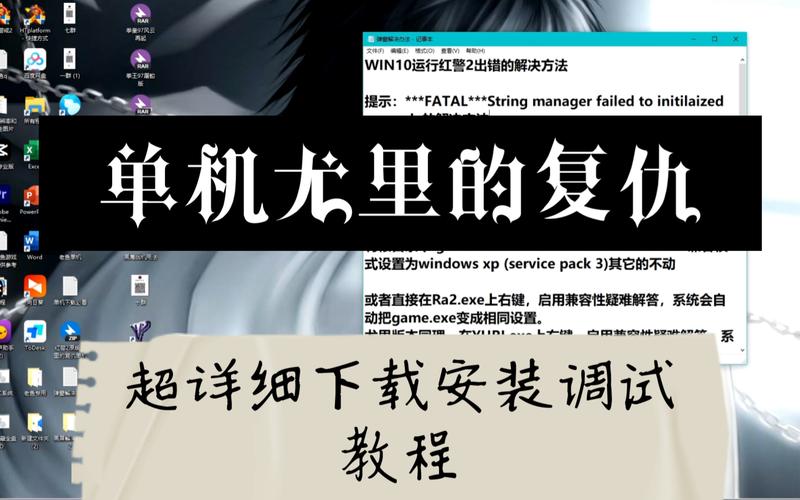 Mac系统玩红警2尤里的复仇：下载及安装教程