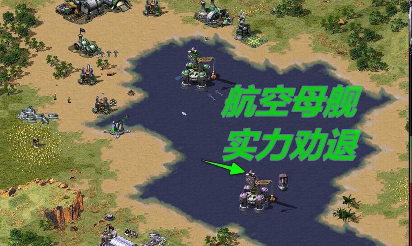 Mac系统玩红警2尤里的复仇：下载及安装教程