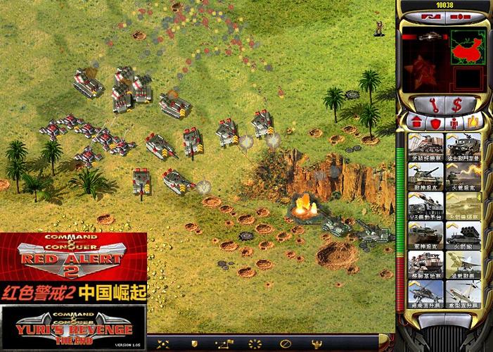 中国崛起红警2任务：1.05版本新增单位及关卡详解
