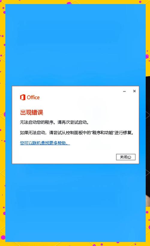 我的红警2电脑版总是报错，如何修复？