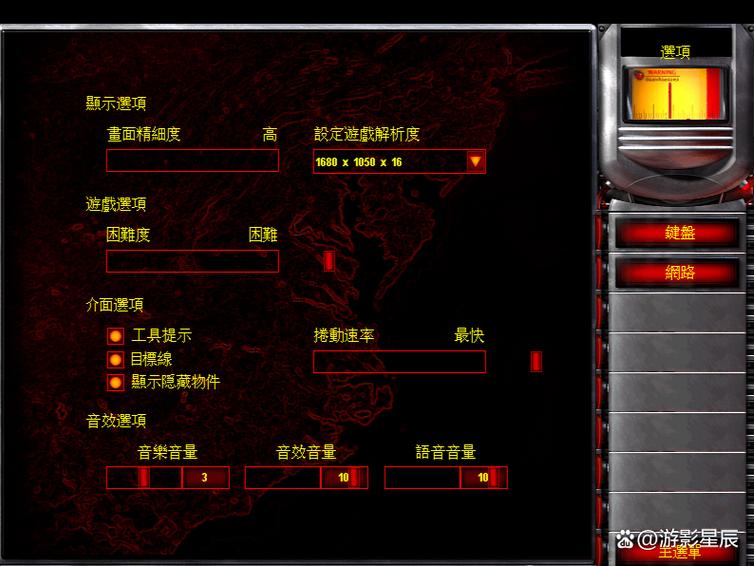 红色警戒2 Win10切换黑屏？几个步骤帮你搞定