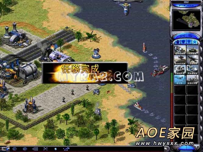 想玩红警2？这里有最全的任务介绍和玩法技巧
