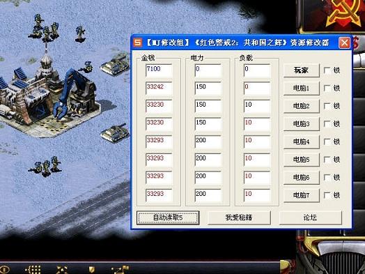 玩转红警2共和国之辉高难度：高级玩家进阶秘籍分享