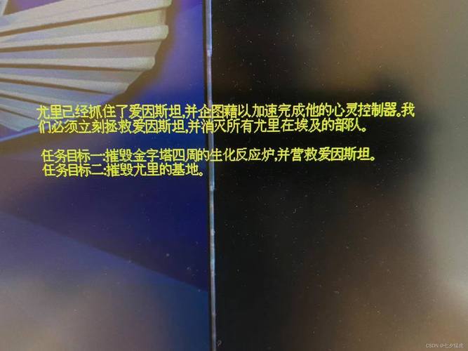 如何修改红警2 CSF文件？快速上手实用技巧
