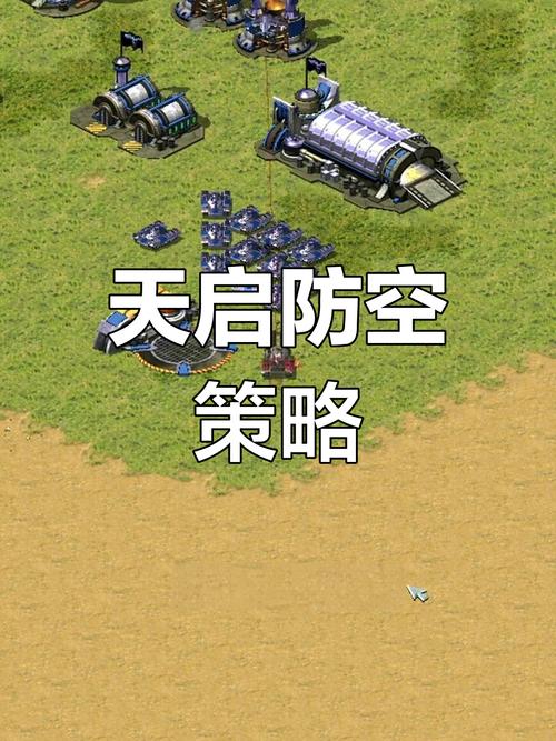 想在红警2里多些坦克？教你轻松增加坦克数量