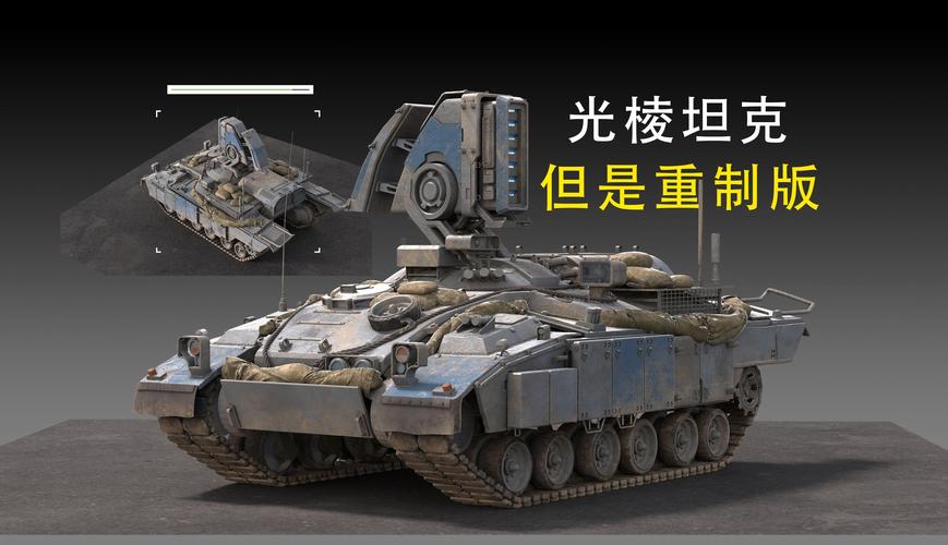 红警2游戏截图：带你重温经典坦克照片的魅力