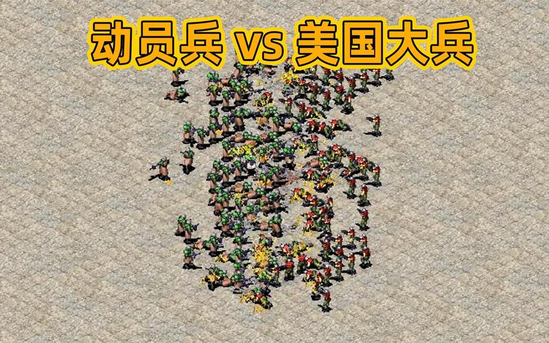 红警2奴隶对战：超强策略技巧分享，轻松制霸战场！