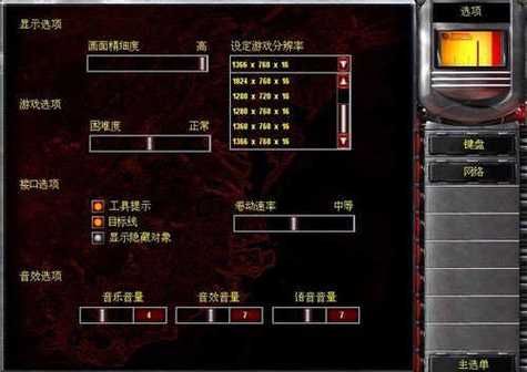 各平台红警2下载方法详解及对比！