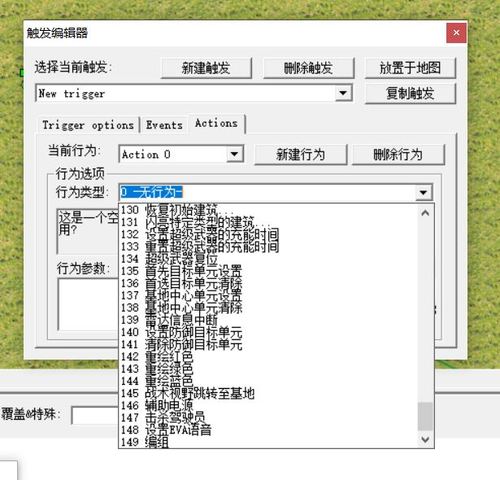 红警2添加新单位方法大全：MOD、编辑器，总有一款适合你
