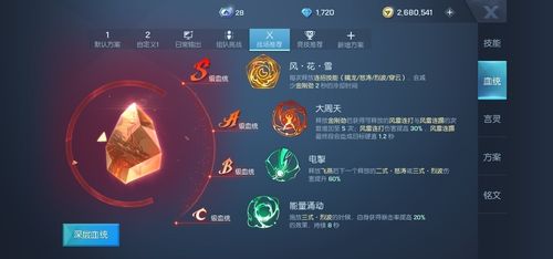 红警2编号取消秘籍：玩转游戏无压力！