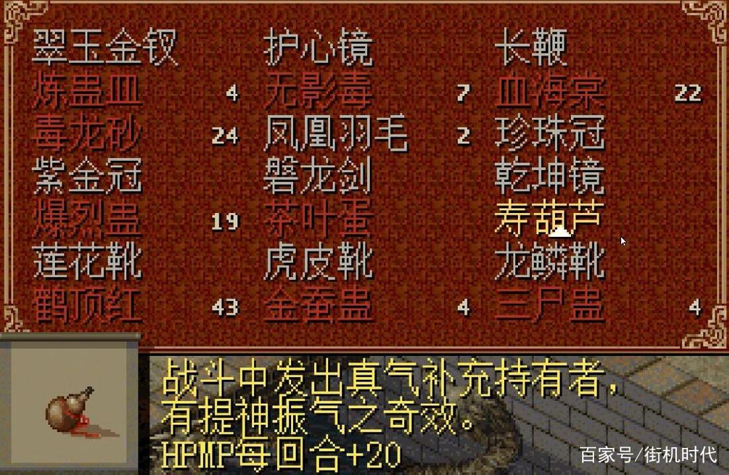 红警2编号取消秘籍：玩转游戏无压力！