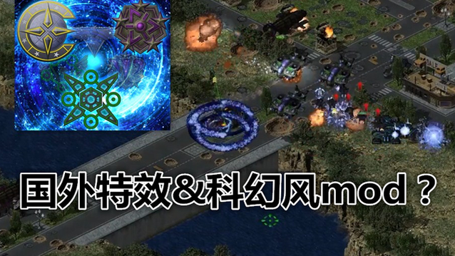 红色警戒2幽灵计划：游戏攻略及玩法技巧大全