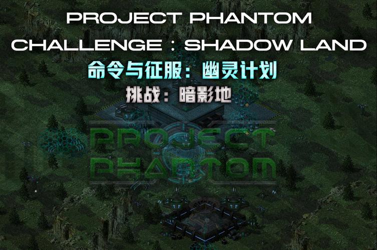红色警戒2幽灵计划：游戏攻略及玩法技巧大全