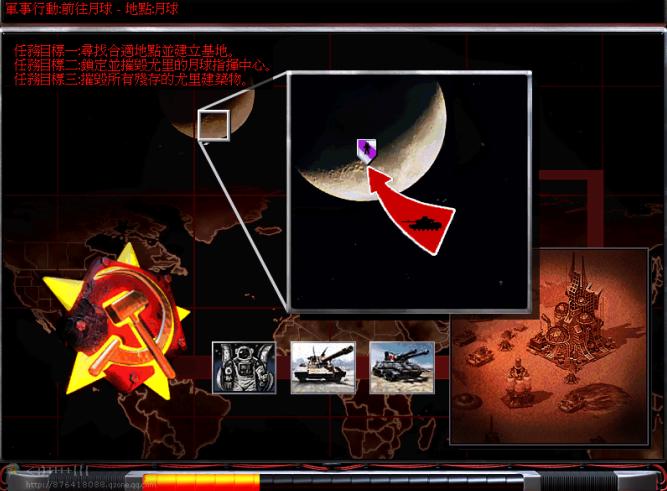 百度经验：红警2安装指南及常见错误解决