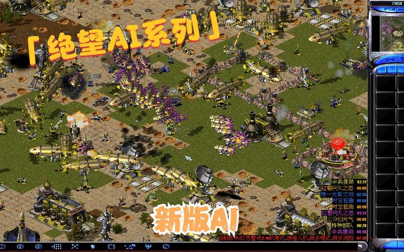 升级你的红警2：AI加强补丁，体验全新游戏乐趣！