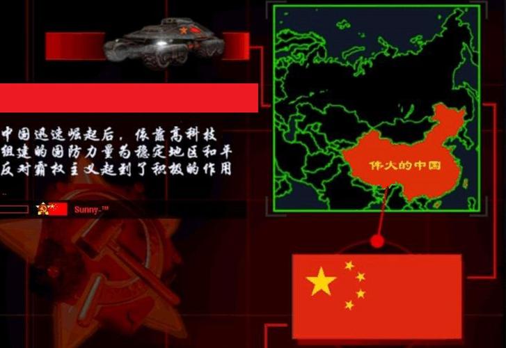 最新红警2兵临城下剧本：七关剧情全解析