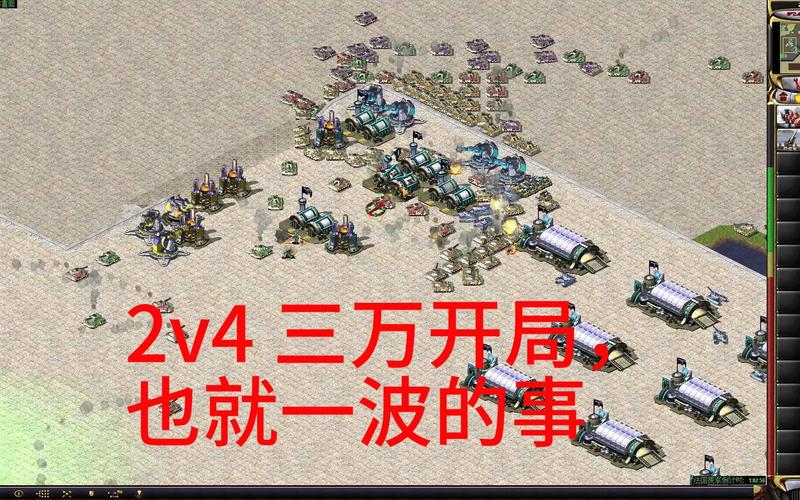 最新红警2兵临城下剧本：七关剧情全解析