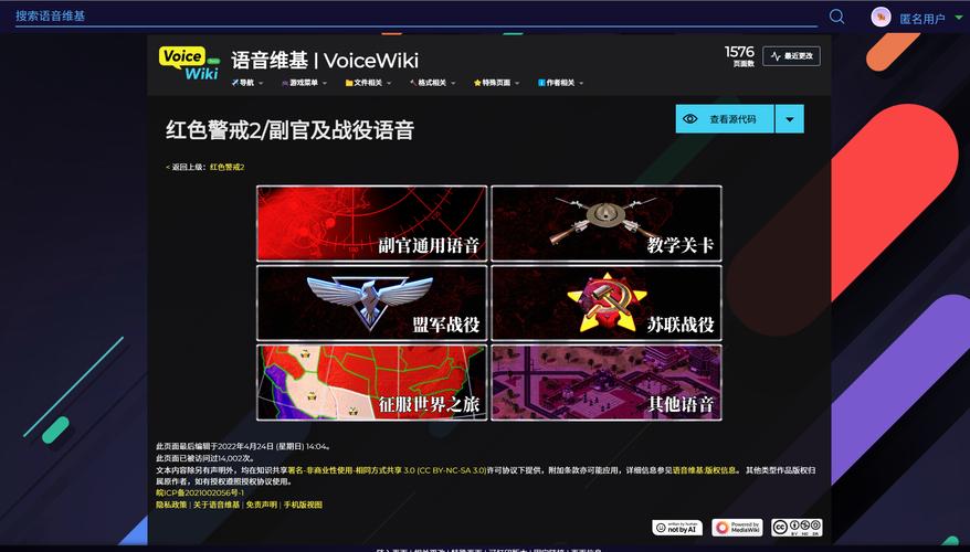 红警2如何添加电脑对手？新手玩家快速入门指南