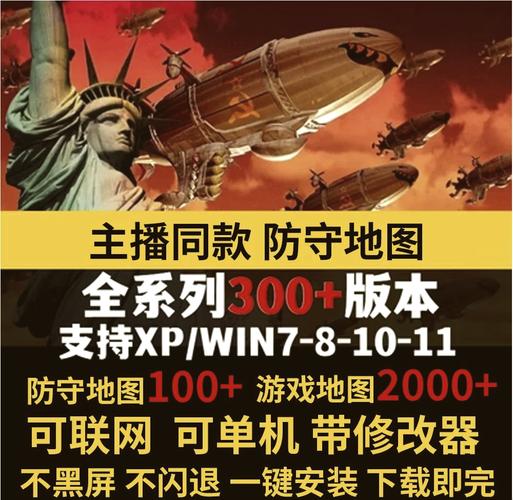 Win7 64位系统玩红警2卡？快速解决卡顿的实用指南！