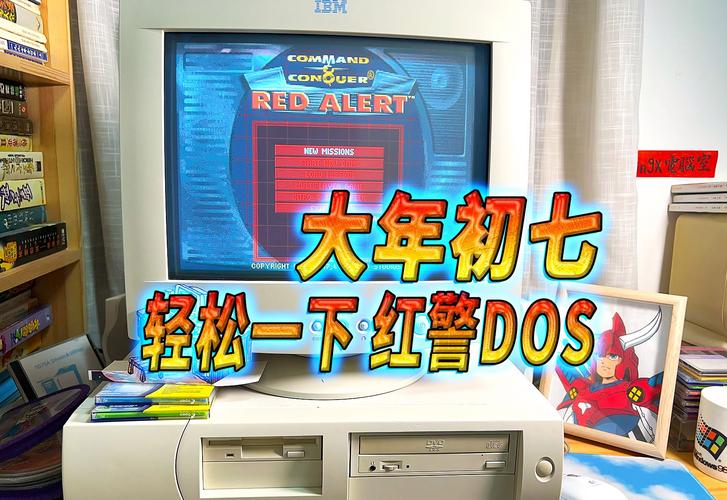 Win7 64位系统玩红警2卡？快速解决卡顿的实用指南！