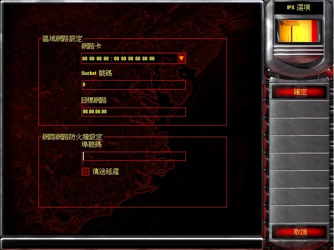 解决Win7玩不了红警2的难题，简单步骤轻松搞定！