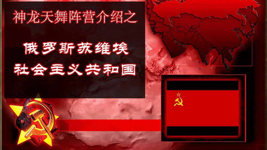 你都听过吗？红警2神龙天舞7首经典背景音乐大盘点