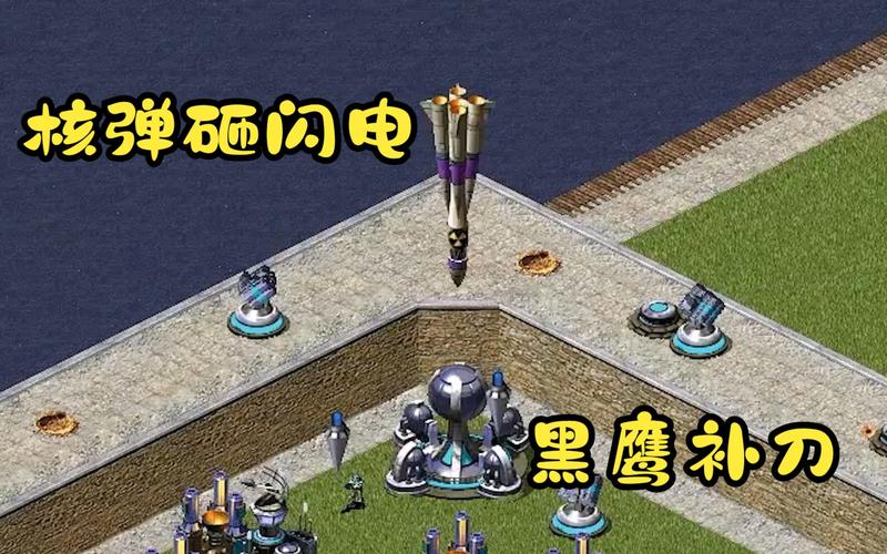 红警2核弹飞机战术详解：制霸战场，轻松获胜的秘诀！