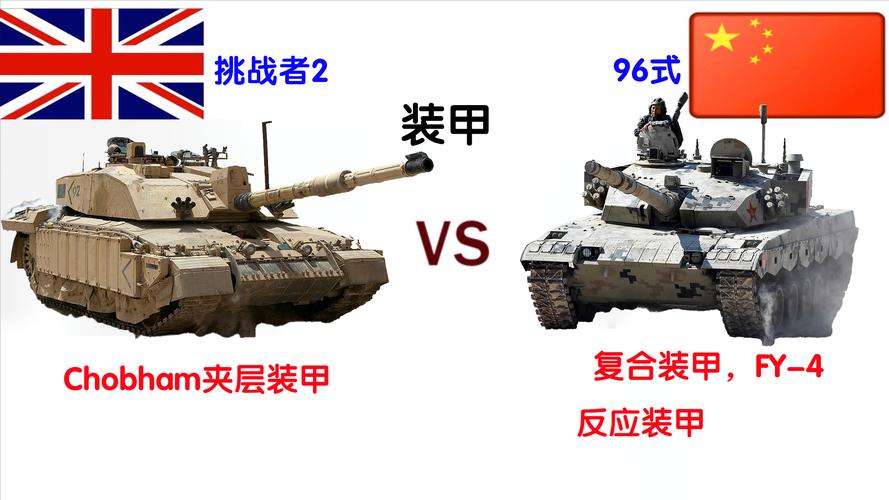 百战百胜红警2坦克操作：掌握这些技巧你也能赢