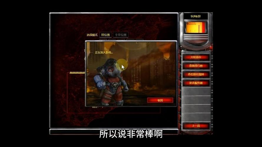 如何安装红警2电脑版？解决常见安装问题