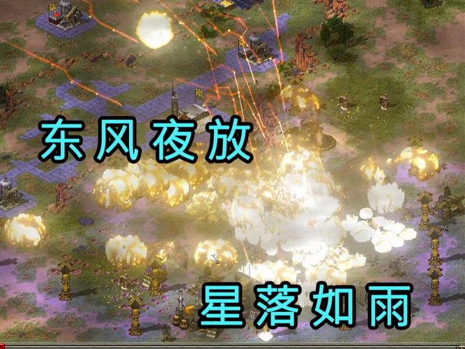 红警2东风导弹MOD推荐：提升游戏体验的最佳选择