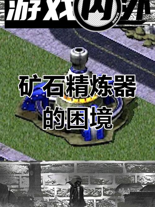 红警2奇葩BUG合集：让你哭笑不得的游戏经历