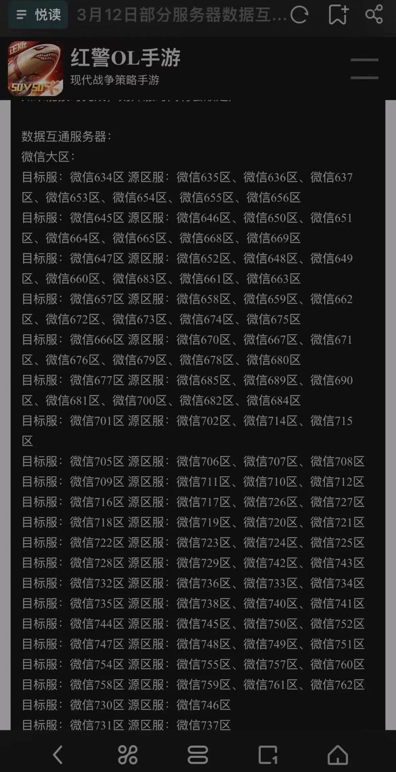 红警2代码详解：玩转各种单位和建筑物代码