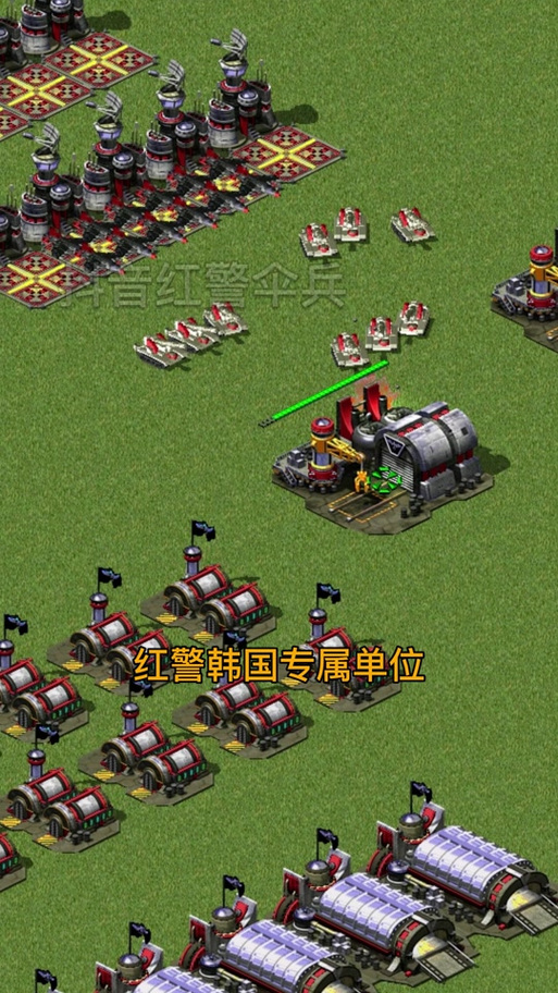 红警2代码详解：玩转各种单位和建筑物代码