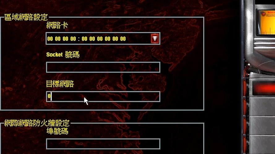 想在Mac上与朋友联机玩红警2？试试这些方法