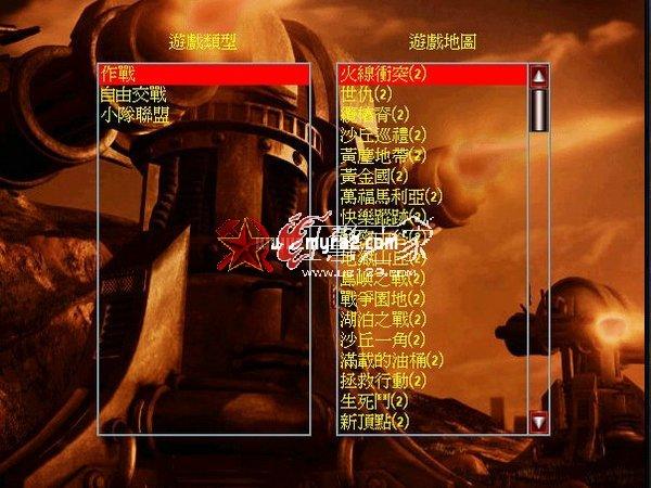 红警2快捷键说明：高效操作秘籍助你称霸