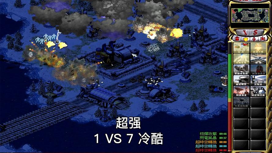 红警2变态地图包下载：超多地图任你玩！