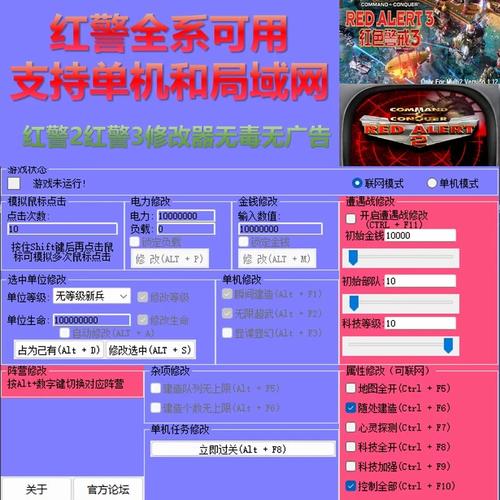 为什么我的Win7系统玩不了红警2？教你一步步解决兼容性问题