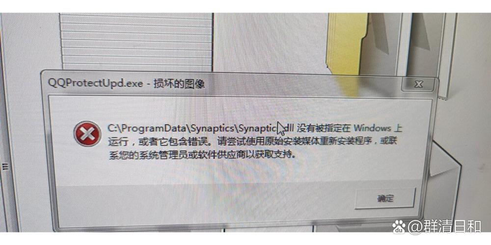 为什么我的Win7系统玩不了红警2？教你一步步解决兼容性问题