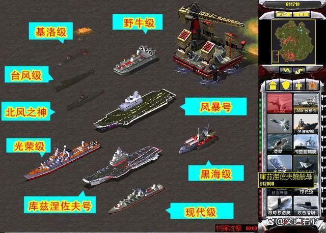 红警2盟军海军作战技巧：快速消灭敌人舰队