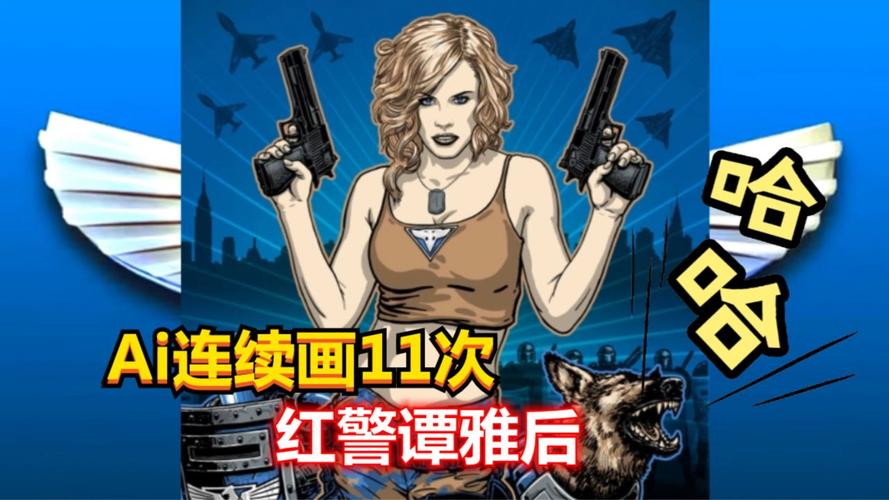 玩转红警2尤里的复仇：谭雅角色深度解析及作战指南