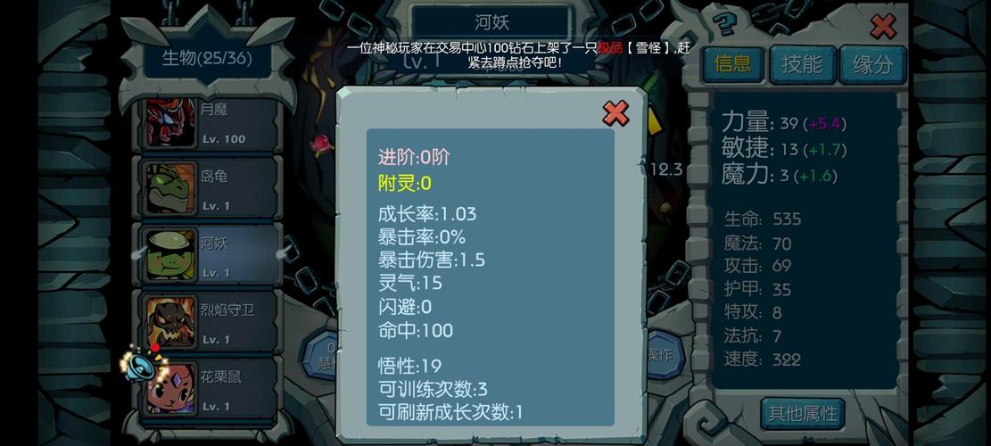 魔之谷全职业攻略：不同职业的玩法技巧