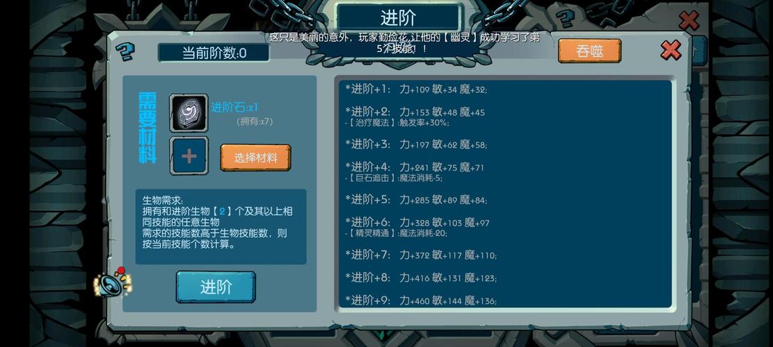 魔之谷全职业攻略：不同职业的玩法技巧