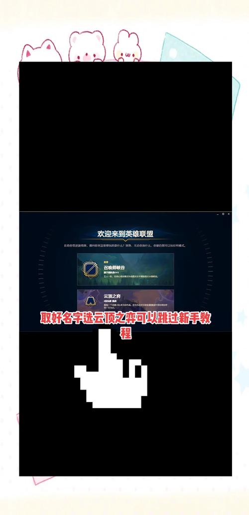 错过英雄联盟公测时间怎么办？补救方法都在这里