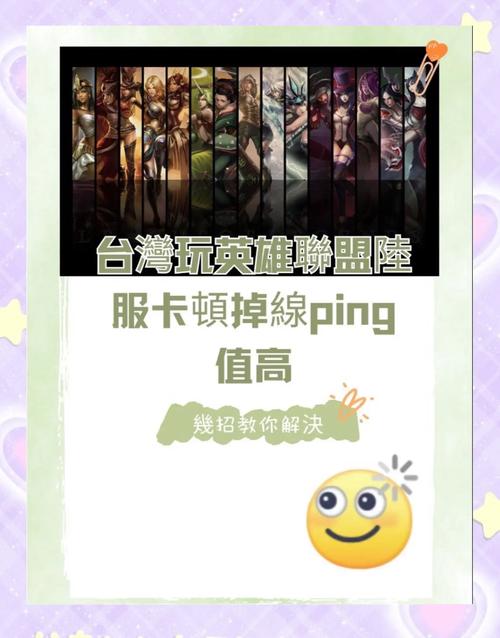 错过英雄联盟公测时间怎么办？补救方法都在这里