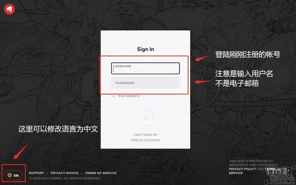 错过英雄联盟公测时间怎么办？补救方法都在这里